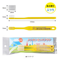 アヌシ 新幹線ハブラシ ドクターイエロー 82345 1セット(2個入)（直送品）