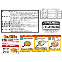 日清食品チルド [冷蔵] 日清焼うどん 香ばし醤油味 2人前×20個 4548780538475 1セット(314×20個)（直送品）