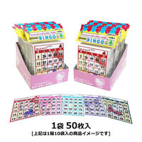 ハナヤマ サンリオキャラクターズ ビンゴカード50 50枚入 84406 1セット(1袋×120)（直送品）