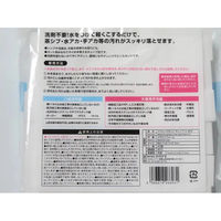 オカザキ メラミンスポンジキューブ 小 40P 266031 1セット(40個入)（直送品）