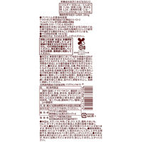 [冷蔵]プリマ サラダチキンバーGABA入りトマト機能性表示食品 67g×18個 4902586541174 1セット(67×18個)（直送品）