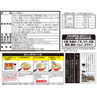 日清食品チルド [冷蔵] アウトドアスパイス ほりにし監修焼そば 2人前×8個 4548780544445 1セット(320×8個)（直送品）