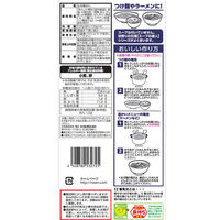 日清食品チルド [冷蔵] 麺の達人 つけ麺用極太麺 4人前×20個 4548780532725 1セット(520×20個)（直送品）