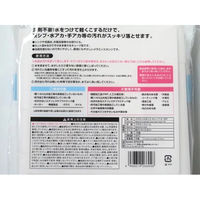 オカザキ メラミンスポンジキューブ 大 16P 266048 1セット(1280個入:16個入×80)（直送品）