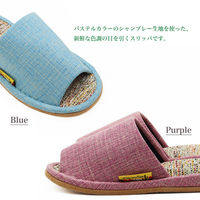 【スリッパ】オクムラシャンブレーカラーネップ外縫いスリッパ Ｌ ブルー 1足（直送品）
