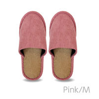 【スリッパ】オクムラ洗えるコーデュロイソフトスリッパ　Mサイズ　ピンク 1足（直送品）