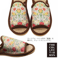 【スリッパ】オクムラウィリアムモリスデザインジュートスリッパ  M レッド 1足（直送品）