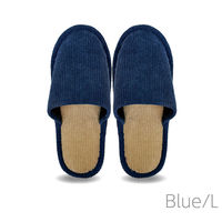 【スリッパ】オクムラ洗えるコーデュロイソフトスリッパ　Ｌサイズ　ブルー 1足（直送品）