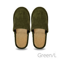 【スリッパ】オクムラ洗えるコーデュロイソフトスリッパ　Ｌサイズ　グリーン 1足（直送品）