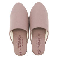 【スリッパ】オクムラSDGs　ソフトスリッパ　ごちそうさん　ブルーベリー 1足（直送品）