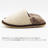 【スリッパ】オクムラボアジャーマンバブーシュスリッパ　Mサイズ　ベージュ 1足（直送品）