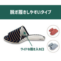 【スリッパ】オクムラSDGs　再生プラスチック繊維スリッパ　外縫い　Ｍ　ブルー 1足（直送品）