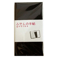 プリントインフォームジャパン ふせんの手帖 ブラックノート 25枚×9種 1332-0006-0570 1セット(1個×10)（直送品）