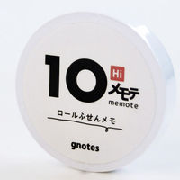ロール付箋メモ メモテ ハイスタンダード 9.5mm幅×10m ホワイト 1706-0010-0310 1セット(1個×10)（直送品）