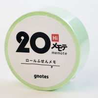 ロール付箋メモ メモテ ハイスタンダード 20mm幅×10m パステルグリーン 1708-0012-0320 1セット(1個×10)（直送品）