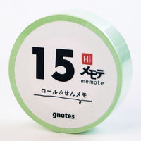 ロール付箋メモ メモテ ハイスタンダード 14.5mm幅×10m パステルグリーン 1707-0012-0710 1セット(1個×10)（直送品）