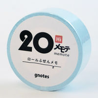 ロール付箋メモ メモテ ハイスタンダード 20mm幅×10m パステルブルー 1708-0011-0320 1セット(1個×10)（直送品）