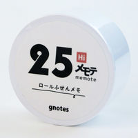 ロール付箋メモ メモテ ハイスタンダード 25mm幅×10m ホワイト 1709-0010-0620 1セット(1個×10)（直送品）