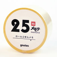 ロール付箋メモ メモテ ハイスタンダード 25mm幅×10m パステルイエロー 1709-0013-0620 1セット(1個×10)（直送品）