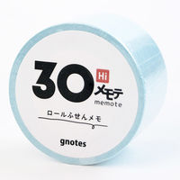ロール付箋メモ メモテ ハイスタンダード 30mm幅×10m パステルブルー 1710-0011-0820 1セット(1個×10)（直送品）