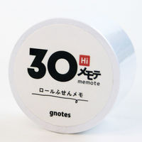 ロール付箋メモ メモテ ハイスタンダード 30mm幅×10m ホワイト 1710-0010-0820 1セット(1個×10)（直送品）