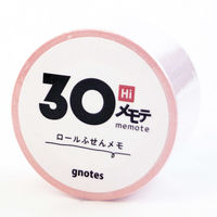 ロール付箋メモ メモテ ハイスタンダード 30mm幅×10m パステルピンク 1710-0014-0820 1セット(1個×10)（直送品）