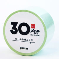 ロール付箋メモ メモテ ハイスタンダード 30mm幅×10m パステルグリーン 1710-0012-0820 1セット(1個×10)（直送品）