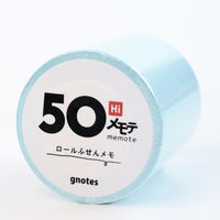 ロール付箋メモ メモテ ハイスタンダード 50mm幅×10m パステルブルー 1711-0011-0730 1セット(1個×10)（直送品）