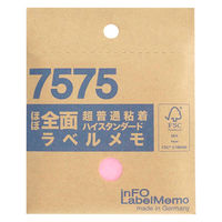 プリントインフォームジャパン ラベルメモ 75×75mm 50枚入 ブリリアントピンク 1807-0032-0620 1セット(1個×20)（直送品）