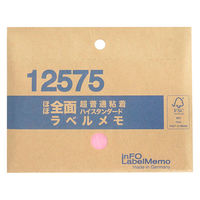 ラベルメモ 125×75mm 50枚入 ブリリアントピンク 1808-0032-0440 1セット(1個×20)（直送品）