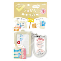 ソニック うっかりチェッカーパスケース付 スパイラルチェーンで落とさない アイボリー GS-2379-I 1セット(1個×5)（直送品）