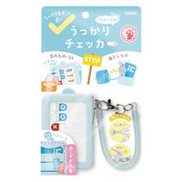 ソニック うっかりチェッカーパスケース付 スパイラルチェーンで落とさない ライトブルー GS-2379-LB 1セット(1個×5)（直送品）