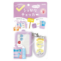 ソニック うっかりチェッカーパスケース付 スパイラルチェーンで落とさない バイオレット GS-2379-V 1セット(1個×5)（直送品）