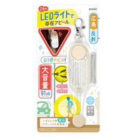 ソニック LED付リフレクター&ブザー オトピカ アイボリー GS-277-I 1セット(1個×3)（直送品）