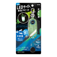 ソニック LED付リフレクター&ブザー オトピカ ブレイブ グリーン GS-277B-G 1セット(1個×3)（直送品）