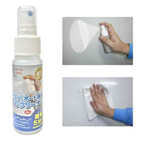 エス・エス・ティー ホワイトボード専用強力クリーナー 50ml 2本セット WCL50-2 1セット(1セット×12)（直送品）