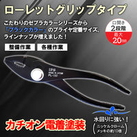 IPS PLIERS コンビネージョンプライヤ PL-150B 1丁（直送品）