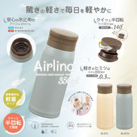 カクセー エアリーナ ステンレスボトル AI-01H 1個（直送品）