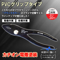 IPS PLIERS コンビネージョンプライヤ PL-150GB 1丁（直送品）