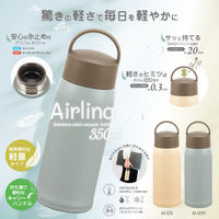 カクセー エアリーナ ステンレスキャリーボトル(持ち手付) AI-03H 1個（直送品）