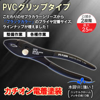 IPS PLIERS コンビネージョンプライヤ PL-200GB 1丁（直送品）