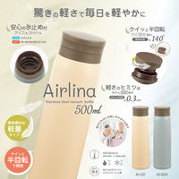 カクセー エアリーナ ステンレスボトル AI-02I 1個（直送品）