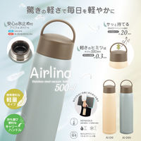 カクセー エアリーナ ステンレスキャリーボトル(持ち手付) AI-04H 1個（直送品）