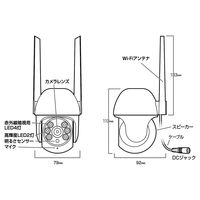 カシムラ スマートカメラ 防水/首振/高輝度 KJ-188 1個（直送品）
