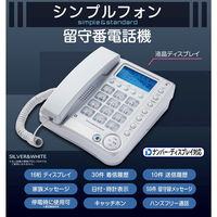 カシムラ 留守番機能付シンプルフォン NSS-09 1個（直送品）