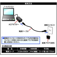 カシムラ ACケーブル NTI-9 1個（直送品）