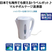 カシムラ マルチボルテージ湯沸器 ワールドポット2 NTI-39 1個（直送品）