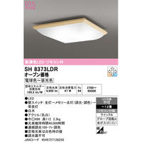 オーデリック 和風LEDシーリングライト SH8373LDR 1台（直送品）
