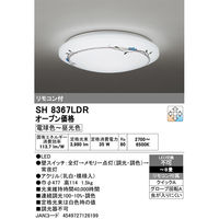 オーデリック ボタニカル柄LEDシーリングライト SH8367LDR 1台（直送品）