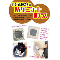富士パックス おそうじ屋さんの防ダニシートWプラス木目 オソウジヤサンノボウダニシートWプラスモクメ 1個（直送品）